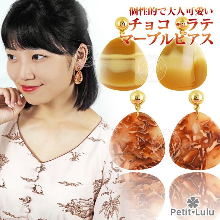 Petit Lulu（プチルル） ピアス レディース トライアングル ドロップ 