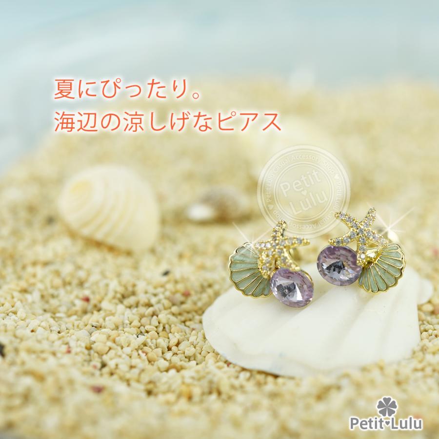 Petit Lulu ピアス レディース 夏 海 ヒトデピアス 貝 揺れる
