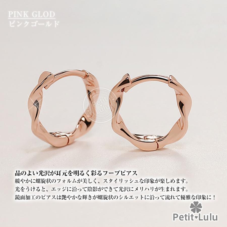 Petit Lulu ピアス フープピアス レディース18金 リングピアス Petit Lulu ピアス フープピアス レディース18金 リングピアス