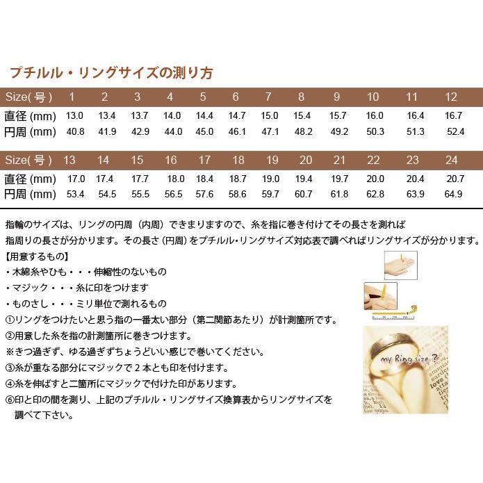 指輪 レディース リング ハート ダイヤモンドCZ 金属アレルギー対応 18金  ジュエリー アクセサリー 誕生日 母の日 ギフト プレゼント 女性 彼女 | Petit Lulu | 19
