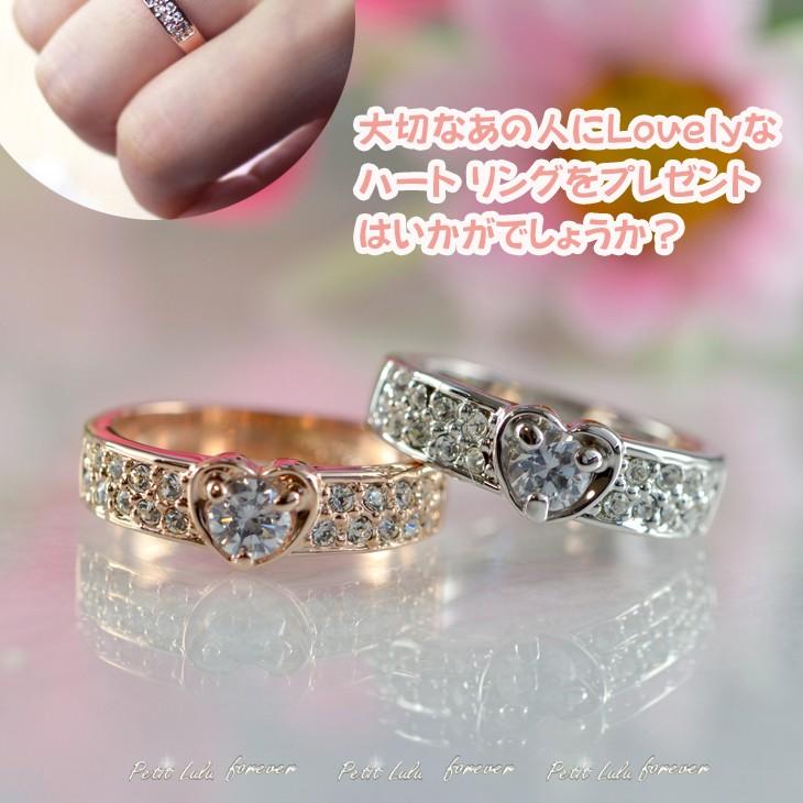 指輪 レディース リング ハート ダイヤモンドCZ 金属アレルギー対応 18金  ジュエリー アクセサリー 誕生日 母の日 ギフト プレゼント 女性 彼女 | Petit Lulu | 10