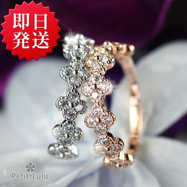 指輪 レディース リング スワロフスキー フラワーモチーフ 七つの四枚花 18k 18金rgp 誕生日 プレゼント ギフト 記念日 かわいい