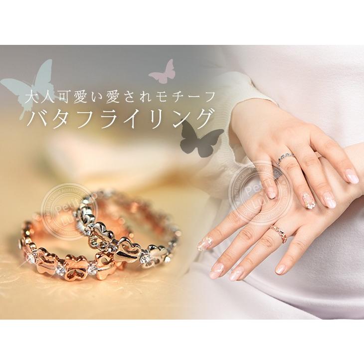 Petit Lulu 指輪 レディース リング バタフライ クラシカル フェミニン 