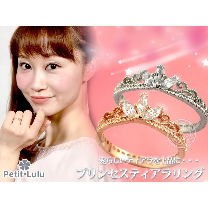 Petit Lulu リング 指輪 レディース ティアラ 姫 プリンセス Petit Lulu リング 指輪 レディース ティアラ 姫 プリンセス