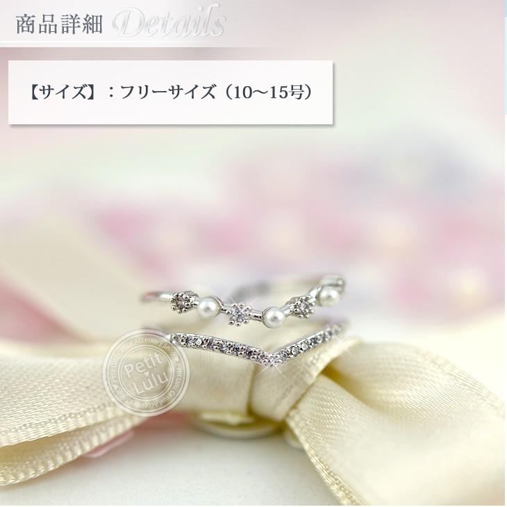 Petit Lulu（プチルル） リング 指輪 レディース フリーサイズ 2連