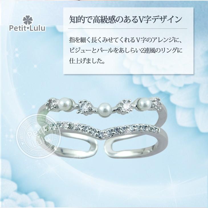 Petit Lulu（プチルル） リング 指輪 レディース フリーサイズ 2連