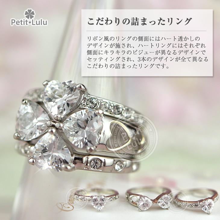 Petit Lulu リング 指輪 レディース スワロフスキー 3連 カラー Petit Lulu リング 指輪 レディース スワロフスキー 3連 カラー