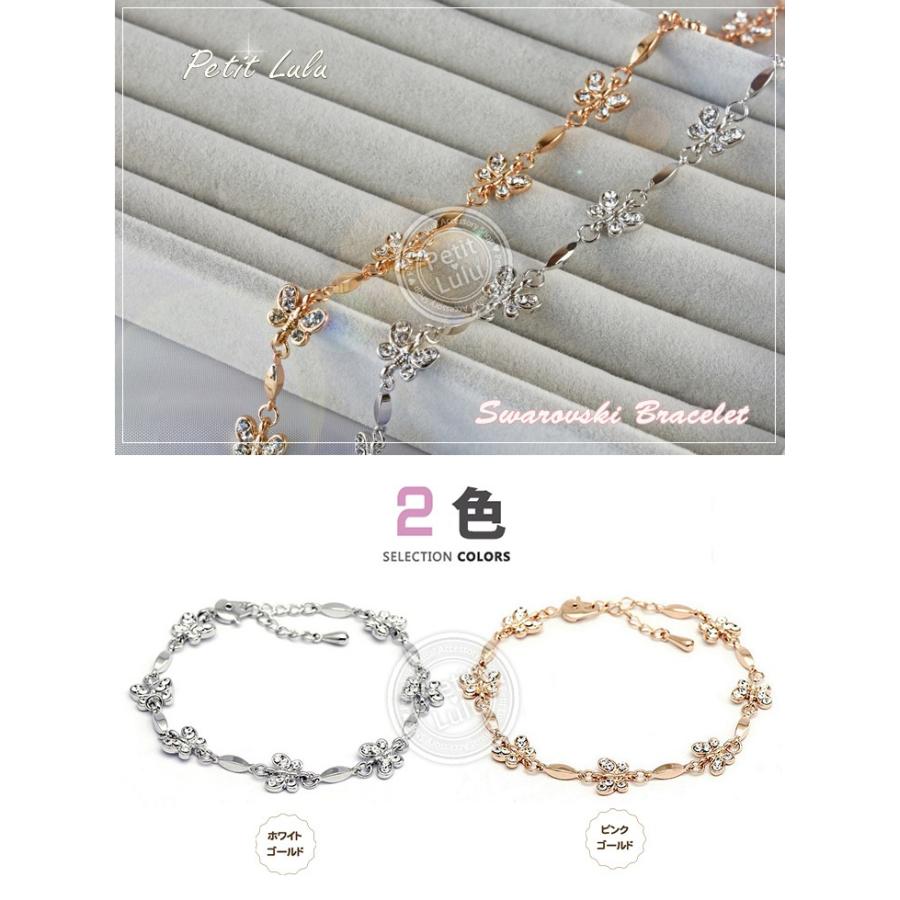 Petit Lulu（プチルル） ブレスレット レディース 重ね付けバングル