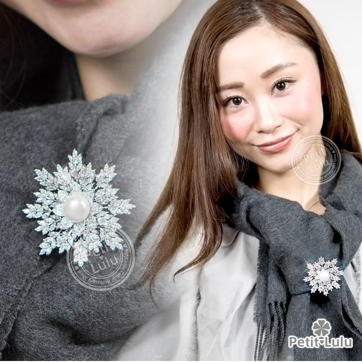 Petit Lulu ブローチ ダイヤモンドCZ 150石 雪の華 雪 冬 エレガント 