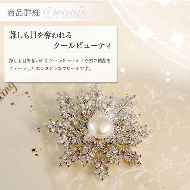 Petit Lulu ブローチ ダイヤモンドCZ 150石 雪の華 雪 冬 エレガント 