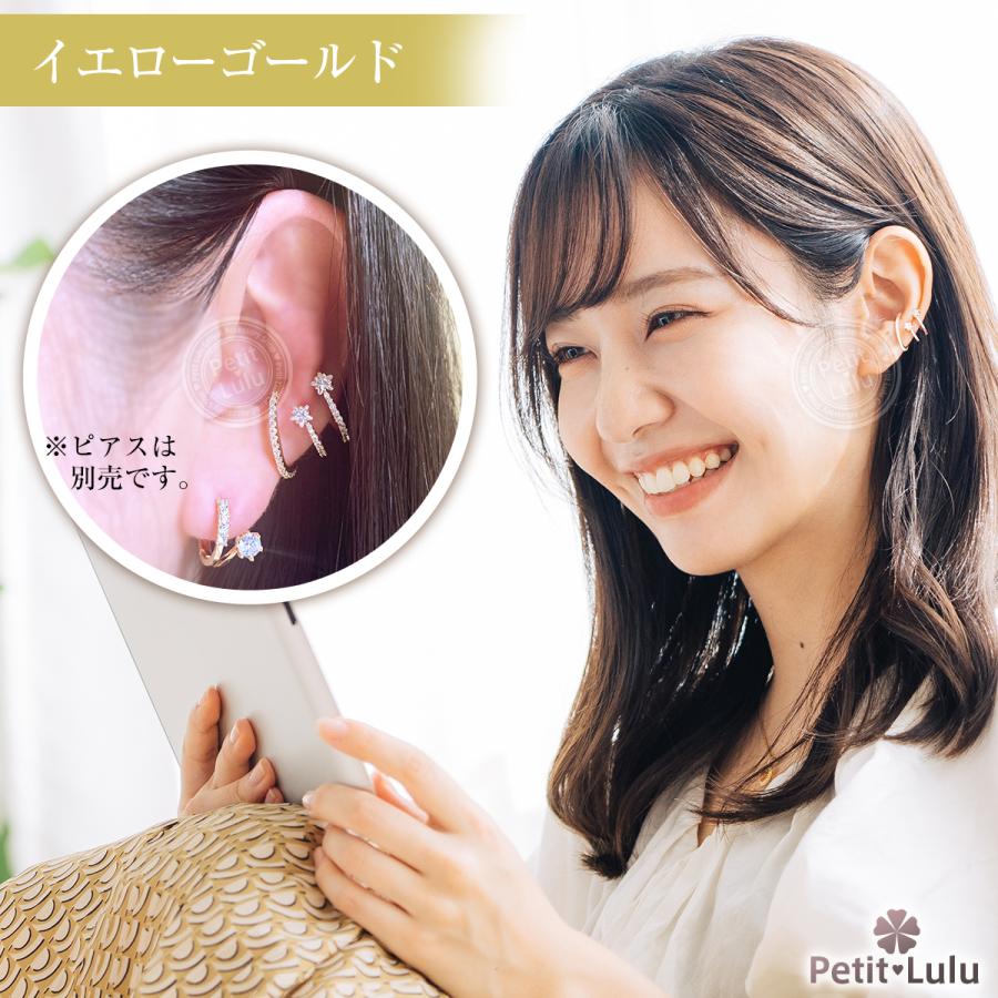 Petit Lulu 新作 イヤーカフ レディース アレルギー対応 Petit Lulu 新作 イヤーカフ レディース アレルギー対応