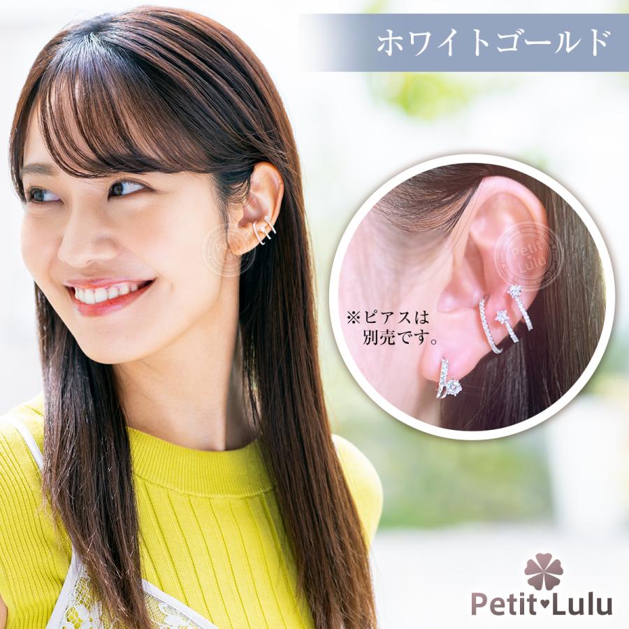 Petit Lulu 新作 イヤーカフ レディース アレルギー対応 Petit Lulu 新作 イヤーカフ レディース アレルギー対応