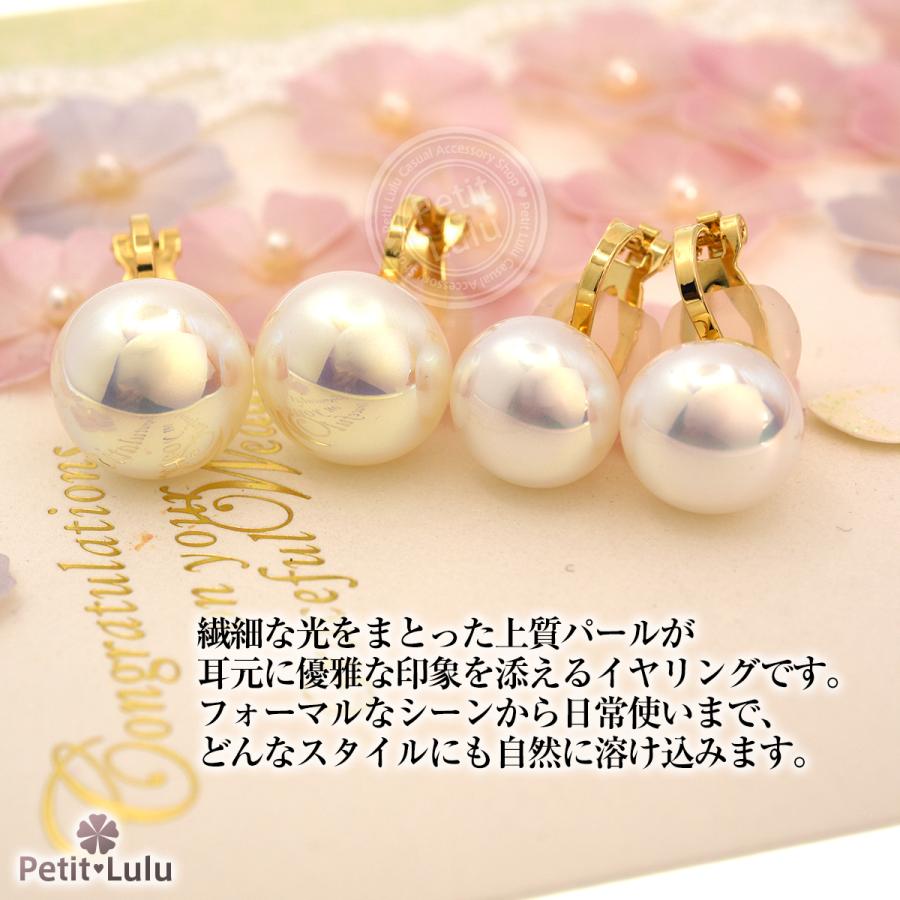Petit Lulu（プチルル） イヤリング レディース 18金 パール 一