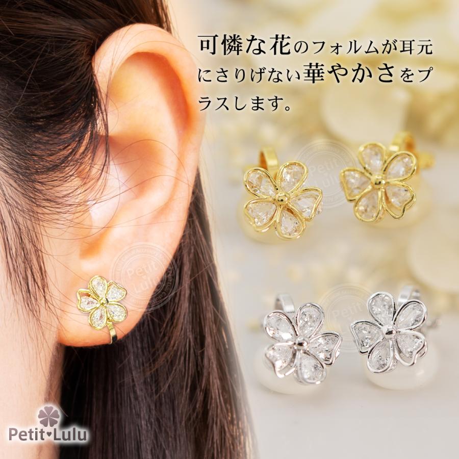Petit Lulu（プチルル） イヤリング レディース 18金 フラワー 花 