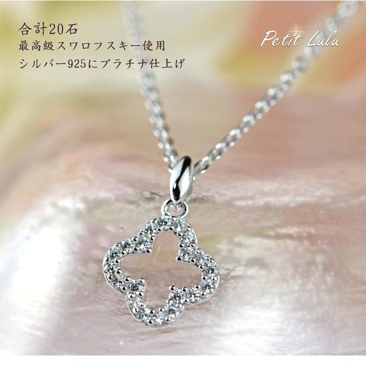 ネックレス レディース ダイヤモンドCZ 金属アレルギー対応 シルバーネックレス クローバー シルバー925 誕生日 プレゼント ギフトの画像