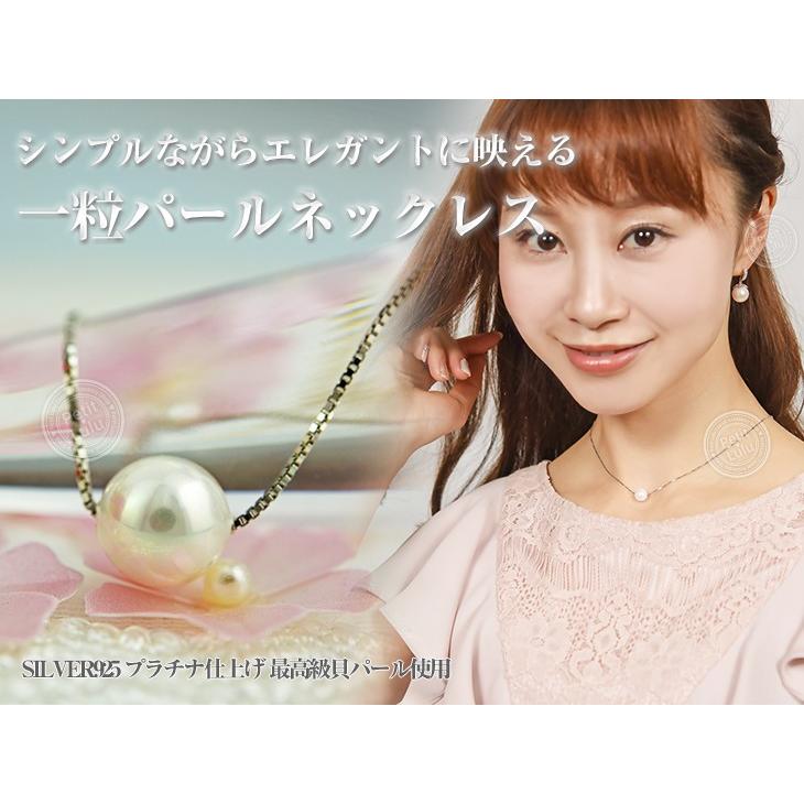 白蝶真珠 ネックレス ハートチャーム パールネックレス シルバーs925 