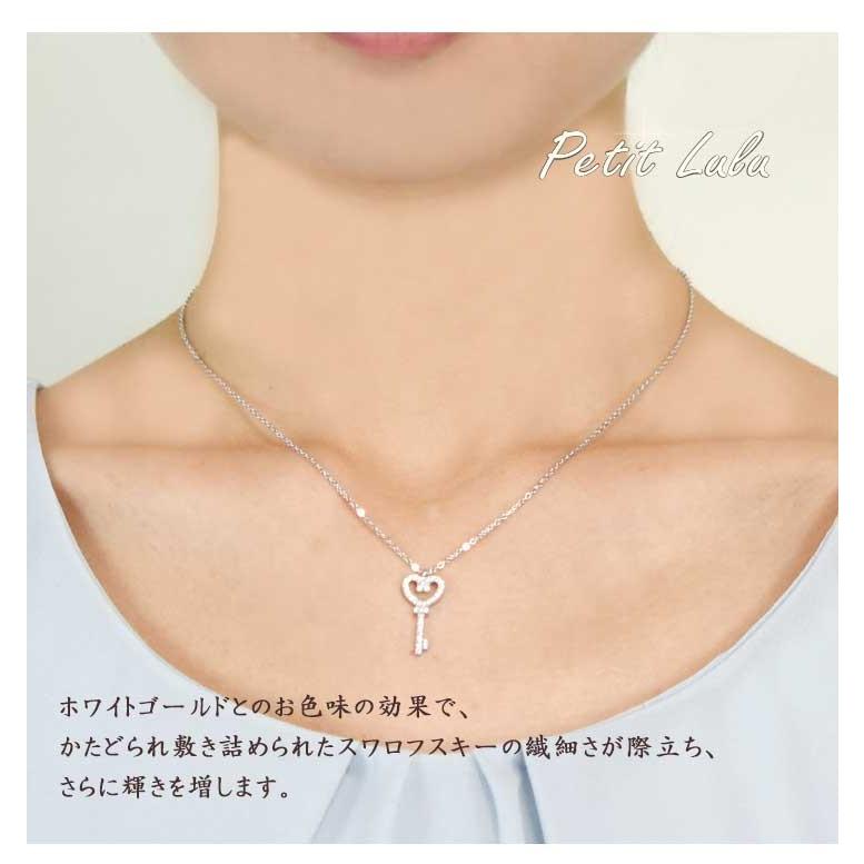 ハート型の鍵モチーフネックレス Tiffany & Co. ハート型鍵モチーフ ネックレス