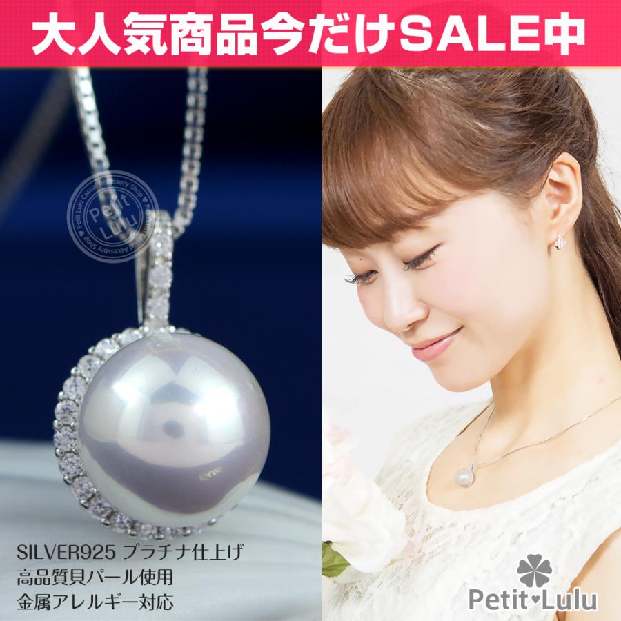 Petit Lulu（プチルル） ネックレス レディース パールネックレス 