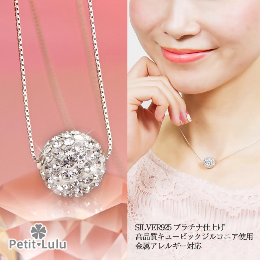Petit Lulu（プチルル） ネックレス レディース ダイヤモンドCZ 女性 
