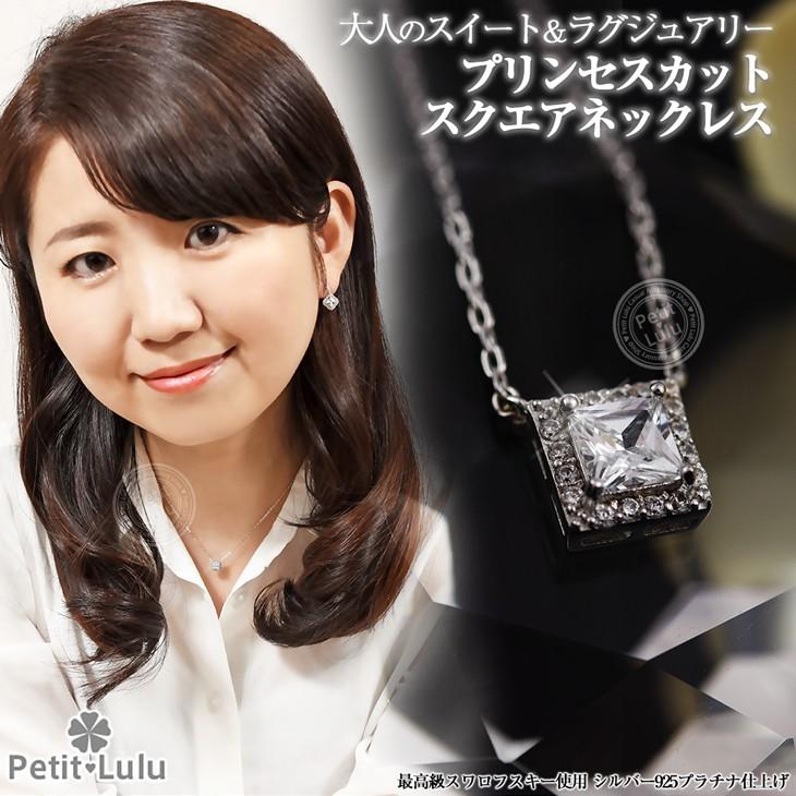 Petit Lulu（プチルル） ネックレス レディース ダイヤモンドCZ 女性 