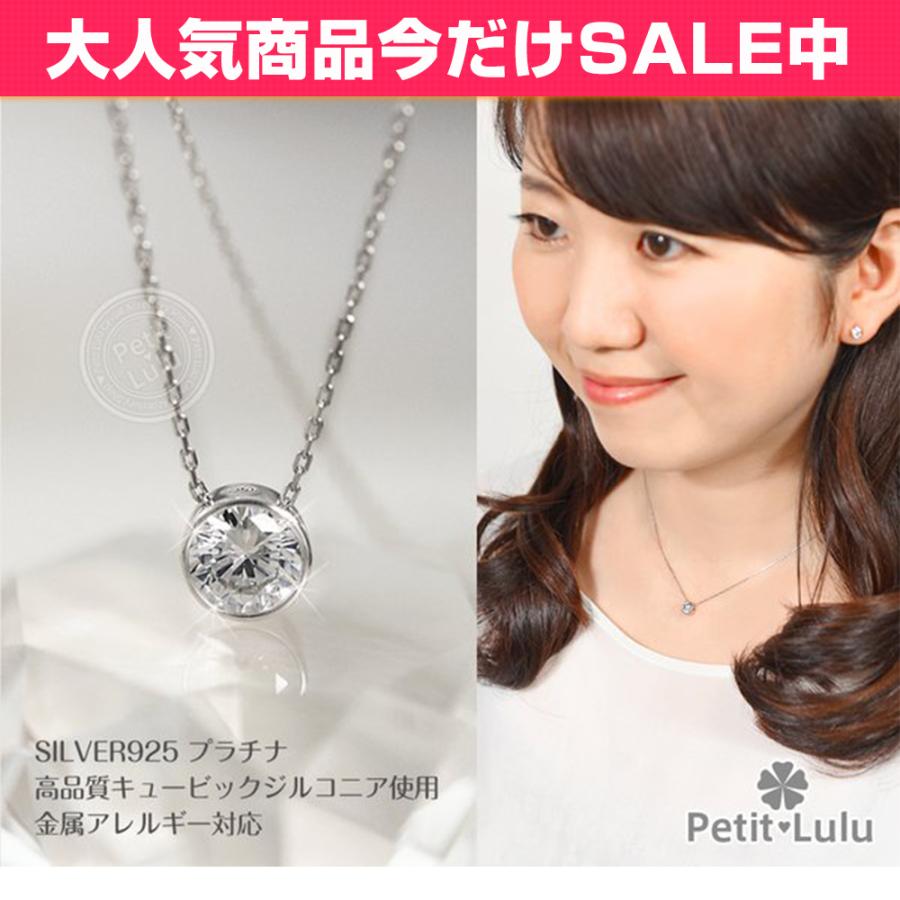 50%OFF クーポン ネックレス レディース ダイヤモンドCZ プラチナ仕上げ シルバー925 ラウンドカット 一粒 ベゼルセッティング 誕生日 プレゼント ギフト 記念日 BQZjRb9jMw, レディースアクセサリー - pci.edu.pe 50%OFF クーポン ネックレス レディース ダイヤモンドCZ プラチナ仕上げ シルバー925 ラウンドカット 一粒 ベゼルセッティング 誕生日 プレゼント ギフト 記念日 BQZjRb9jMw, レディースアクセサリー - pci.edu.pe