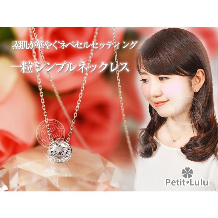 ネックレス レディース ダイヤモンドCZ 金属アレルギー対応 シルバーネックレス 定番 一粒 シルバー925 誕生日 プレゼント ギフトの画像