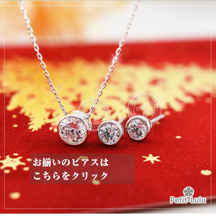 ネックレス レディース ダイヤモンドCZ 金属アレルギー対応 シルバーネックレス 定番 一粒 シルバー925 誕生日 プレゼント ギフトの画像