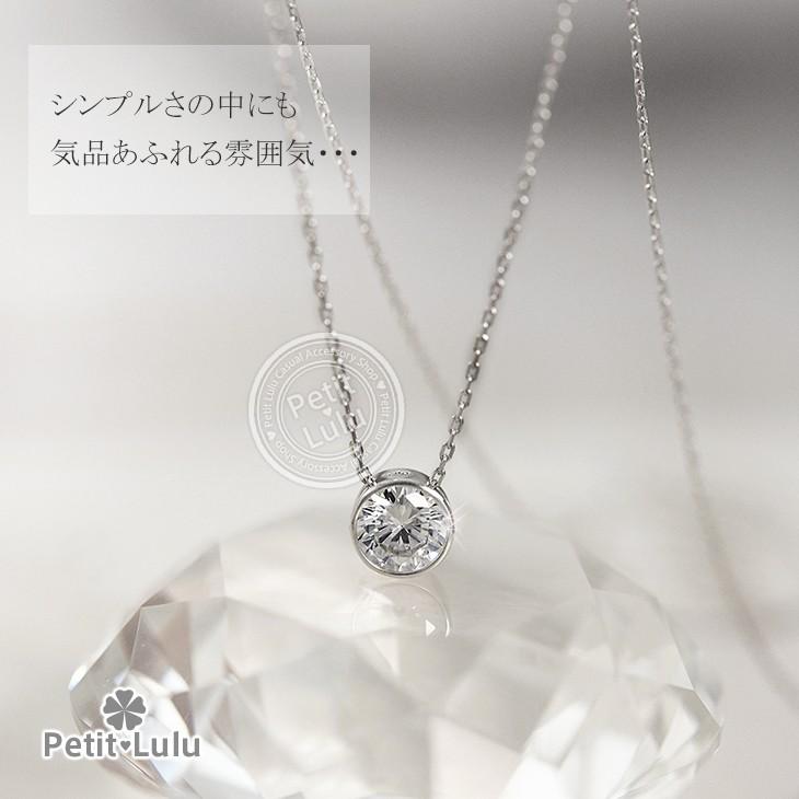 ネックレス レディース ダイヤモンドCZ 金属アレルギー対応 シルバーネックレス 定番 一粒 シルバー925 誕生日 プレゼント ギフトの画像