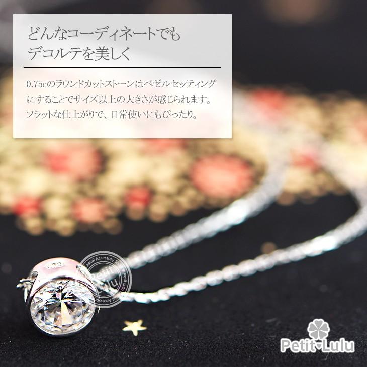 ネックレス レディース ダイヤモンドCZ 金属アレルギー対応 シルバーネックレス 定番 一粒 シルバー925 誕生日 プレゼント ギフトの画像