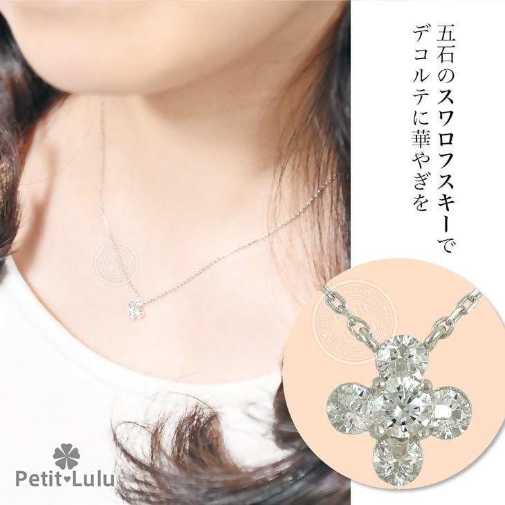 Petit Lulu（プチルル） ネックレス レディース 女性 彼女 金属 