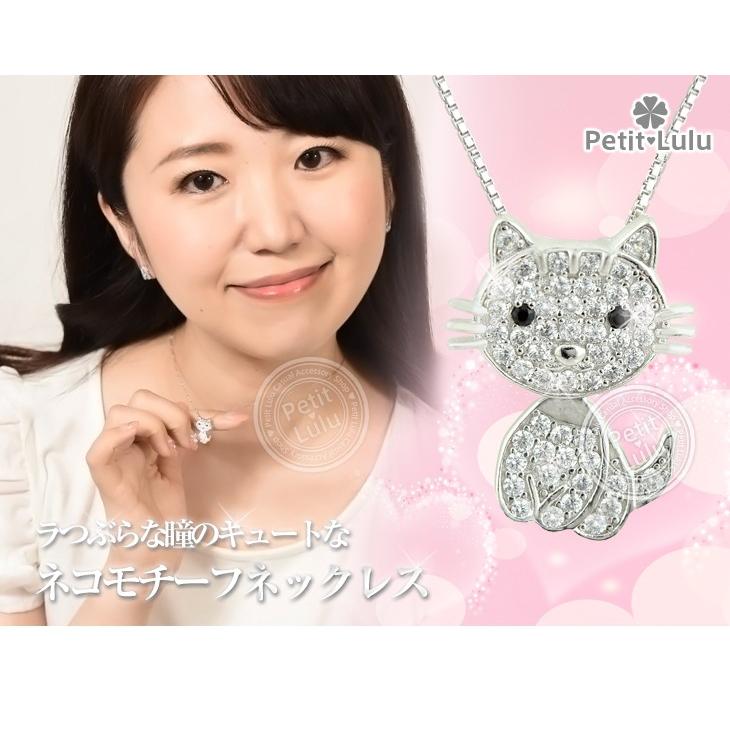 ネックレス レディース 猫 ねこ ネコ 超大粒1.8カラット 子猫 キャット シルバー 女性 彼女 アレルギー対応 誕生日 プレゼント ギフトの画像
