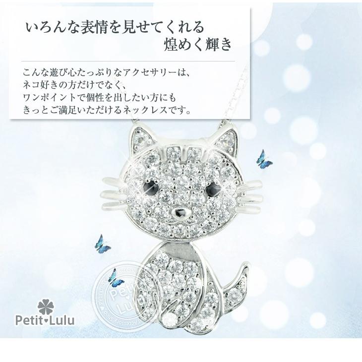 ネックレス レディース 猫 ねこ ネコ 超大粒1.8カラット 子猫 キャット シルバー 女性 彼女 アレルギー対応 誕生日 プレゼント ギフトの画像