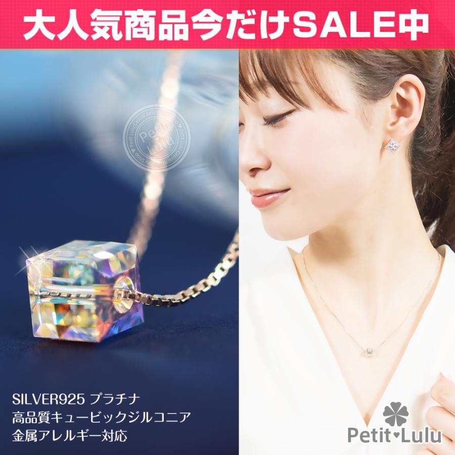 Petit Lulu ネックレス レディース レインボー キューブ 虹色 Petit Lulu ネックレス レディース レインボー キューブ 虹色