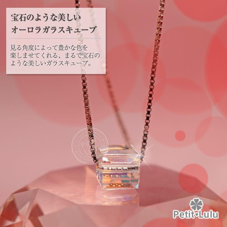ネックレス レディース レインボー キューブ 虹色 アクセサリー シルバー プラチナ仕上 人気 彼女 妻 嫁 娘 母 おしゃれ