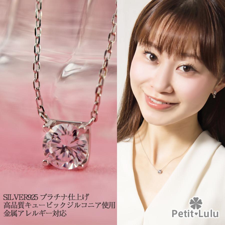 Petit Lulu ネックレス レディース ダイヤモンドCZ 女性 彼女 金属 