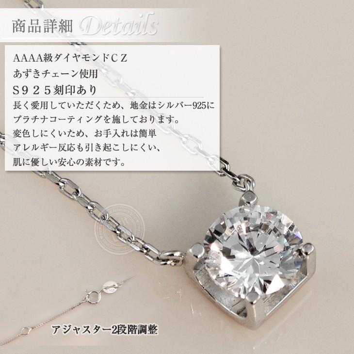 Petit Lulu（プチルル） ネックレス レディース ダイヤモンドCZ 女性 