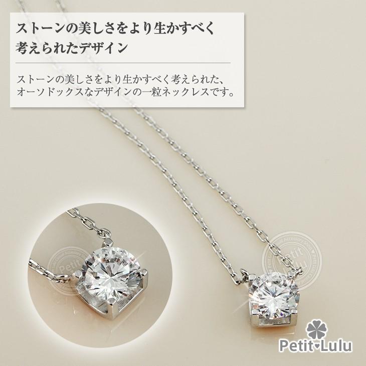 Petit Lulu ネックレス レディース ダイヤモンドCZ 女性 彼女 金属 