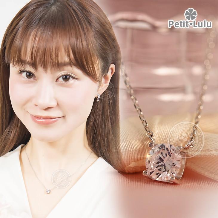 Petit Lulu（プチルル） ネックレス レディース ダイヤモンドCZ 女性 