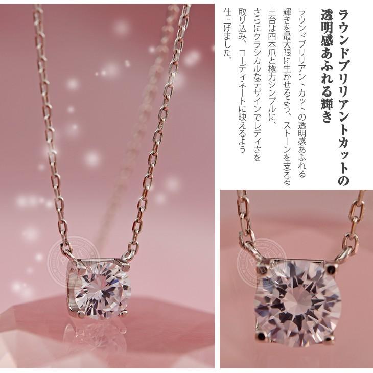 Petit Lulu ネックレス レディース ダイヤモンドCZ 女性 彼女 金属 
