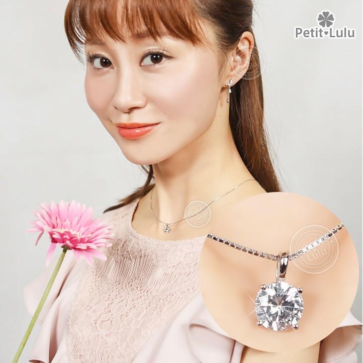 ネックレス レディース ペンダントネックレス ベネチアンチェーンネックレス ダイヤCZ 18金 プラチナ仕上げ 誕生日 プレゼント ギフトの画像