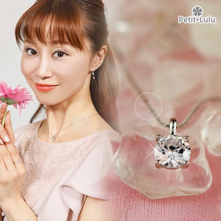 ネックレス レディース ペンダントネックレス ベネチアンチェーンネックレス ダイヤCZ 18金 プラチナ仕上げ 誕生日 プレゼント ギフトの画像