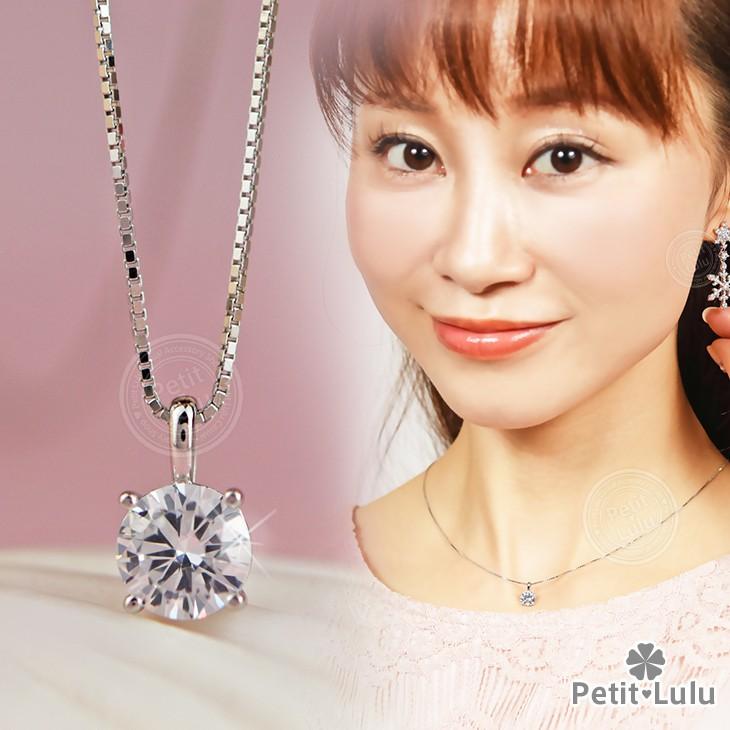 ネックレス レディース ペンダントネックレス ベネチアンチェーンネックレス ダイヤCZ 18金 プラチナ仕上げ 誕生日 プレゼント ギフトの画像