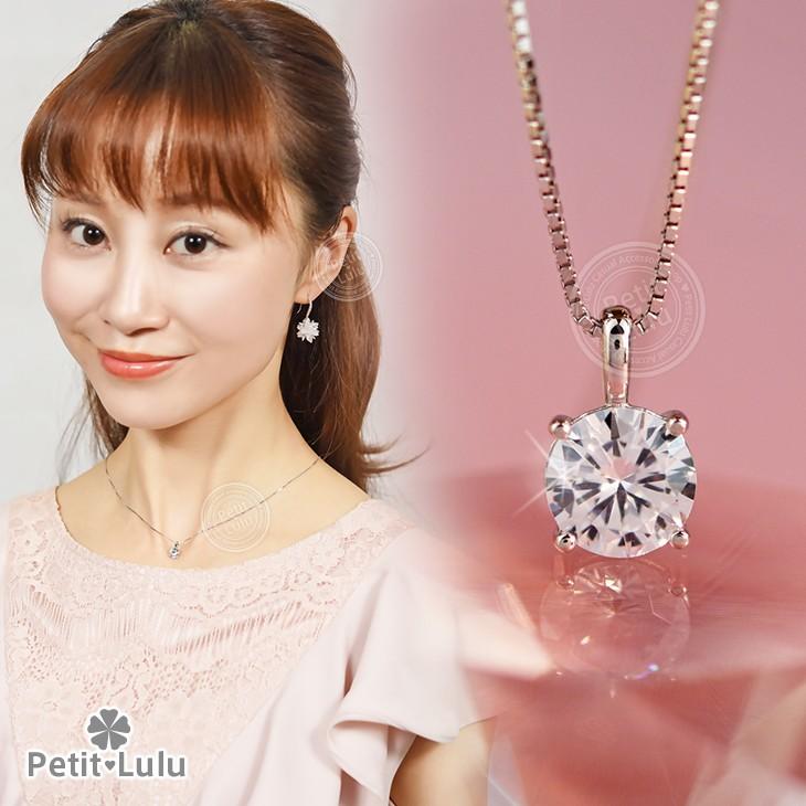 ネックレス レディース ペンダントネックレス ベネチアンチェーンネックレス ダイヤCZ 18金 プラチナ仕上げ 誕生日 プレゼント ギフトの画像
