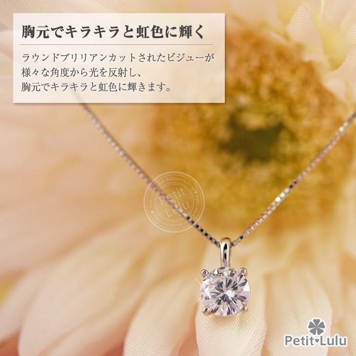 ネックレス レディース ペンダントネックレス ベネチアンチェーンネックレス ダイヤCZ 18金 プラチナ仕上げ 誕生日 プレゼント 母の日 ギフト｜petit-lulu｜07