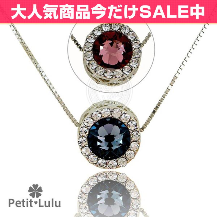 最安値挑戦 ネックレス レディース ダイヤモンドcz プラチナ仕上げ シルバー925 タンザナイト アメジスト パープル ホワイトデー お返し ギフト プレゼント 50 Off World Of Heating De