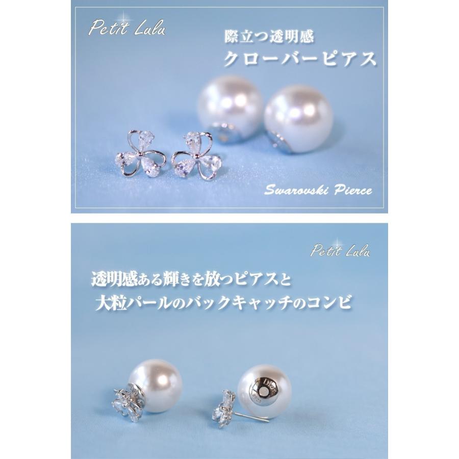 ピアス レディース 18金 つけっぱなし ピアス K18 アレルギー対応 シルバー バックキャッチ クローバー パール 誕生日 プレゼント ギフトの画像