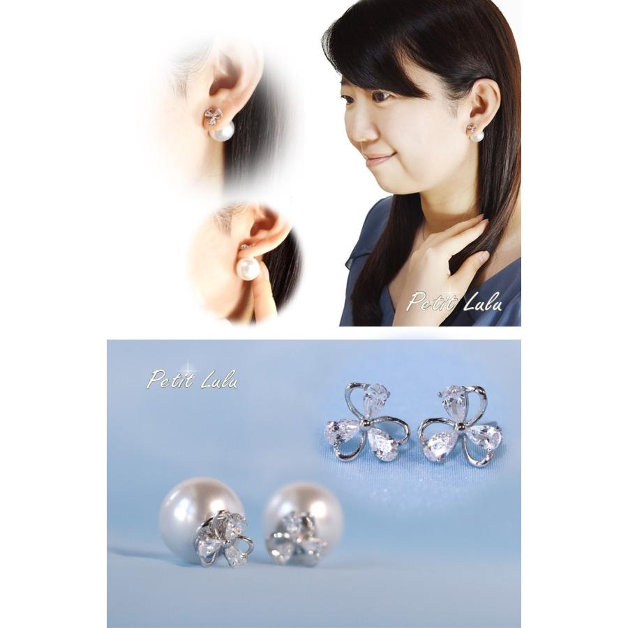 ピアス レディース 18金 つけっぱなし ピアス K18 アレルギー対応 シルバー バックキャッチ クローバー パール 誕生日 プレゼント ギフトの画像