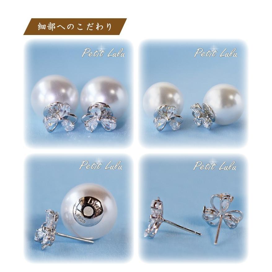 ピアス レディース 18金 つけっぱなし ピアス K18 アレルギー対応 シルバー バックキャッチ クローバー パール 誕生日 プレゼント ギフトの画像