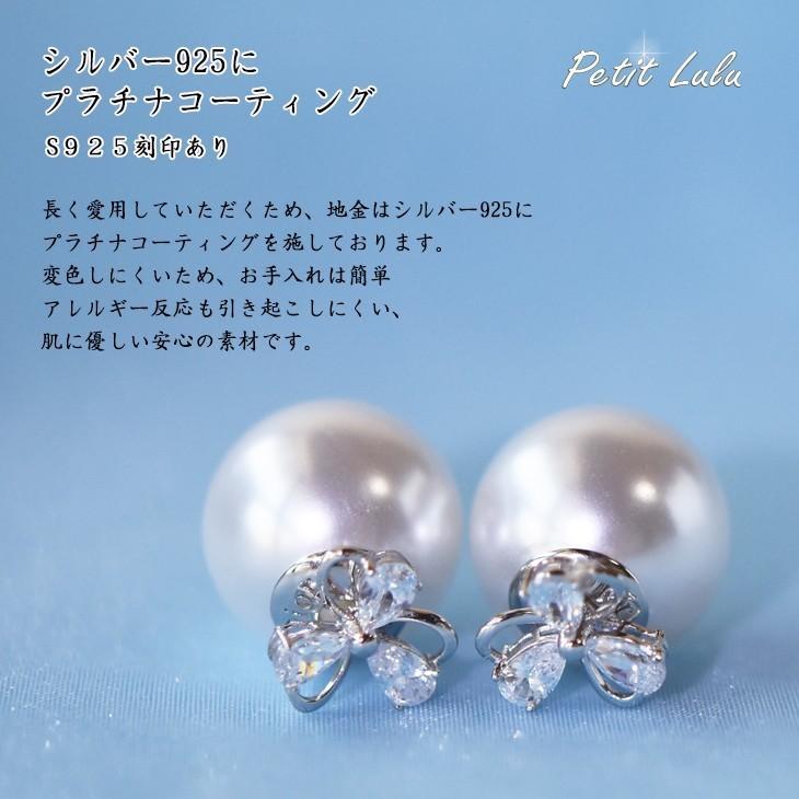 ピアス レディース 18金 つけっぱなし ピアス K18 アレルギー対応 シルバー バックキャッチ クローバー パール 誕生日 プレゼント ギフトの画像