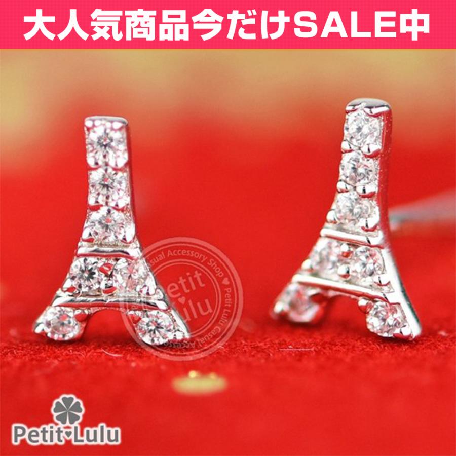 ピアス レディース 18金 K18 女性 彼女 金属アレルギー対応 シルバー 